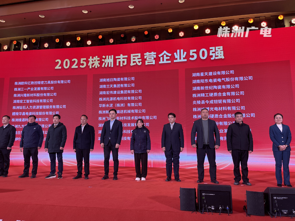 ���Ϻ�ΰ���輯������8���ٻ�������Ӫ��ҵ50ǿ��